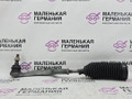 тяга рулевая Mercedes-Benz A-Класс W176 2013, 2.0 л., M 270.920, бензин, робот, серый, хетчбэк 5 дв., передний привод, правый руль, A2463380000, A2463301700 - фото №4