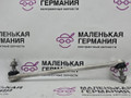стойка стабилизатора Mercedes-Benz A-Класс W176 2013, 2.0 л., M 270.920, бензин, робот, серый, хетчбэк 5 дв., передний привод, правый руль, 2463200689 - фото №3