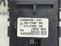 кнопка ручного тормоза (ручника) Mercedes-Benz A-Класс W176 2013, 2.0 л., M 270.920, бензин, робот, серый, хетчбэк 5 дв., передний привод, правый руль, A2469050451 - фото №9