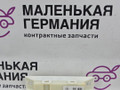 блок регулировки угла наклона фар Mercedes-Benz A-Класс W176 2013, 2.0 л., M 270.920, бензин, робот, серый, хетчбэк 5 дв., передний привод, правый руль, A1669002906, A1669015801, A1669021903 - фото №2