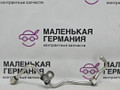 трубка топливная BMW X5 F15 2013, 3.0 л., N57 D30 A, дизель, АКПП, mineralweiss metallic (a96), внедорожник 5 дв., полный привод, правый руль - фото №2