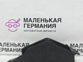 кронштейн радиатора Mercedes-Benz A-Класс W176 2013, 2.0 л., M 270.920, бензин, робот, серый, хетчбэк 5 дв., передний привод, правый руль, A2466260200 - фото №2