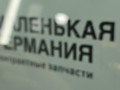 стекло двери передней левой BMW 5 серия G30/G31 G31 2017, 2.0 л., B48 B20 B, бензин, АКПП, alpinweiss 3 (300), универсал, правый руль, 51337339455, 7339455 - фото №8