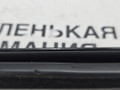 молдинг двери передней левой BMW 5 серия G30/G31 G31 2017, 2.0 л., B48 B20 B, бензин, АКПП, alpinweiss 3 (300), универсал, правый руль, 7433549 - фото №7