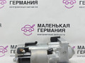 стартер BMW X1 F48 2016, 2.0 л., B47 C20 A, дизель, АКПП, alpinweiss 3 (300), передний привод, правый руль, 4380000483, 8574048, 12418570845, 8570845 - фото №5