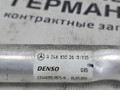 трубка кондиционера Mercedes-Benz A-Класс W176 2013, 2.0 л., M 270.920, бензин, робот, серый, хетчбэк 5 дв., передний привод, правый руль, A2468302615 - фото №10