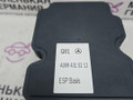 блок ABS Mercedes-Benz A-Класс W176 2013, 2.0 л., M 270.920, бензин, робот, серый, хетчбэк 5 дв., передний привод, правый руль, A0094315212 - фото №11