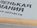 трос двери BMW 5 серия G30/G31 G31 2017, 2.0 л., B48 B20 B, бензин, АКПП, alpinweiss 3 (300), универсал, правый руль, 51217339444, 7339444 - фото №5