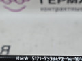 трос двери BMW 5 серия G30/G31 G31 2017, 2.0 л., B48 B20 B, бензин, АКПП, alpinweiss 3 (300), универсал, правый руль, 51217339472, 7339472 - фото №8