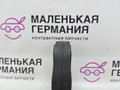 муфта кардана BMW X5 E70 (2006 - 2010), 3.0 л., N52 B30 AF, бензин, АКПП, 26117503159, 7503159 - фото №8