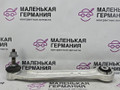 рычаг задний правый BMW X6 E71/E72 E71 2009, 3.0 л., N54 B30 A, бензин, серебро, правый руль, 33326796002, 6796002, 6770970, 33326770970 - фото №3