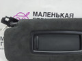 козырек солнцезащитный BMW X5 M F85 2016, 4.4 л., S63 B44 B, бензин, АКПП, donington grau (c28), полный привод, 51448059057, 8059057 - фото №7