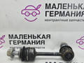 стойка стабилизатора BMW X6 E71/E72 E71 2009, 3.0 л., N54 B30 A, бензин, серебро, правый руль, 33556857626, 6857626, 33556771937, 6771937 - фото №4