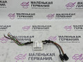 разъем (фишка) проводки Mercedes-Benz A-Класс W176 2013, 2.0 л., M 270.920, бензин, робот, серый, хетчбэк 5 дв., передний привод, правый руль, A0255458826, A2205453928 - фото №2
