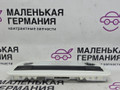 фонарь салона (плафон) Mercedes-Benz A-Класс W176 2013, 2.0 л., M 270.920, бензин, робот, серый, хетчбэк 5 дв., передний привод, правый руль, A2048204901, A20482049019051 - фото №3