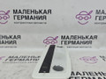 фонарь салона (плафон) Mercedes-Benz A-Класс W176 2013, 2.0 л., M 270.920, бензин, робот, серый, хетчбэк 5 дв., передний привод, правый руль, A2048204901, A20482049019051 - фото №6