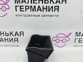 пепельница Mercedes-Benz A-Класс W176 2013, 2.0 л., M 270.920, бензин, робот, серый, хетчбэк 5 дв., передний привод, правый руль, A1766830375 - фото №4