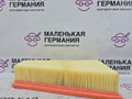 фильтр воздушный Mercedes-Benz A-Класс W176 2013, 2.0 л., M 270.920, бензин, робот, серый, хетчбэк 5 дв., передний привод, правый руль, A2700940004 - фото №4