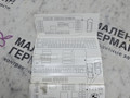 блок предохранителей BMW X5 F15 2014, 3.0 л., N57 D30 A, дизель, АКПП, mineralweiss metallic (a96), полный привод, правый руль, 61149316569, 9316569, 61149259466, 9259466, 9316570 - фото №7