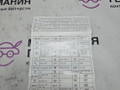 блок предохранителей BMW X5 F15 2014, 3.0 л., N57 D30 A, дизель, АКПП, mineralweiss metallic (a96), полный привод, правый руль, 61149316569, 9316569, 61149259466, 9259466, 9316570 - фото №8