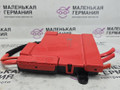 распределитель тока BMW X5 F15 2014, 3.0 л., N57 D30 A, дизель, АКПП, mineralweiss metallic (a96), полный привод, правый руль, 61149285508, 9285508 - фото №6