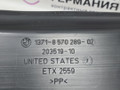 воздухозаборник BMW X5 F15 2013, 3.0 л., N57 D30 A, дизель, АКПП, mineralweiss metallic (a96), внедорожник 5 дв., полный привод, правый руль, 13718570289, 8570289 - фото №10