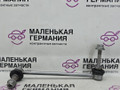 стойка стабилизатора BMW X5 F15 2013, 3.0 л., N57 D30 A, дизель, АКПП, mineralweiss metallic (a96), внедорожник 5 дв., полный привод, правый руль, 31356857623, 6857623 - фото №3