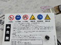 минусовой провод аккумулятора BMW X5 F15 2014, 3.0 л., N57 D30 A, дизель, АКПП, mineralweiss metallic (a96), полный привод, правый руль, 61219329885, 9329885, 61219380966, 9380966 - фото №7