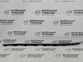 молдинг лобового стекла BMW X5 F15 2013, 3.0 л., N57 D30 A, дизель, АКПП, mineralweiss metallic (a96), внедорожник 5 дв., полный привод, правый руль, 51317387917, 7387917 - фото №2