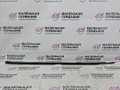 молдинг лобового стекла BMW X5 F15 2013, 3.0 л., N57 D30 A, дизель, АКПП, mineralweiss metallic (a96), внедорожник 5 дв., полный привод, правый руль, 51317387917, 7387917 - фото №3