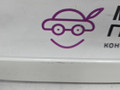 молдинг лобового стекла BMW X5 F15 2013, 3.0 л., N57 D30 A, дизель, АКПП, mineralweiss metallic (a96), внедорожник 5 дв., полный привод, правый руль, 51317387917, 7387917 - фото №7