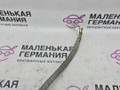 минусовой провод аккумулятора BMW 5 серия G30/G31 G30 2019, 4.4 л., N63 B44 C, бензин, АКПП, carbonschwarz metallic (416), седан, полный привод, 12428638736, 8638736 - фото №3