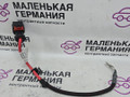 плюсовой провод аккумулятора BMW X1 F48 2017, 2.0 л., B48 A20 B, бензин, АКПП, синий mediterranblau c10, полный привод, правый руль, 12638628634, 8628634, 8610609, 9296981 - фото №2