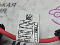 плюсовой провод аккумулятора BMW X1 F48 2017, 2.0 л., B48 A20 B, бензин, АКПП, синий mediterranblau c10, полный привод, правый руль, 12638628634, 8628634, 8610609, 9296981 - фото №9