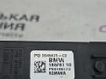 Блок питания BMW X1 F48 2017, 2.0 л., B48 A20 B, бензин, АКПП, синий mediterranblau c10, полный привод, правый руль, 12638644475, 8644475, 00263473 - фото №10
