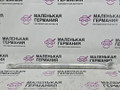 распорка кузова BMW X6 F16 2014, 3.0 л., N55 B30 A, бензин, АКПП, красный, правый руль, 51617184940, 7184940 - фото №5
