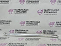 распорка кузова BMW X6 F16 2014, 3.0 л., N55 B30 A, бензин, АКПП, красный, правый руль, 51617184940, 7184940 - фото №4