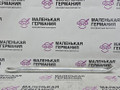 распорка кузова BMW X6 F16 2014, 3.0 л., N55 B30 A, бензин, АКПП, красный, правый руль, 7184939, 51617184939 - фото №2