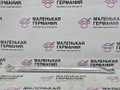 распорка кузова BMW X6 F16 2014, 3.0 л., N55 B30 A, бензин, АКПП, красный, правый руль, 7184939, 51617184939 - фото №5