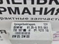 блок управления зеркалами BMW Z4 E85 2004, 3.0 л., M54 B30 (306S3), бензин, робот, titansilber metallic (354), кабриолет, правый руль, 61356915061, 6915061 - фото №5