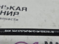 трос ручника BMW Z4 E85 2003, 2.5 л., M54 B25 (256S5), бензин, АКПП, black sapphire metallic (475), кабриолет, 6757547, 34416785397, 6785397, 34416757547 - фото №6