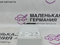 блок управления крышей / люком BMW Z4 E85 2004, 3.0 л., M54 B30 (306S3), бензин, робот, titansilber metallic (354), кабриолет, правый руль, 61356936801, 6936801 - фото №4