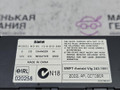 CD-чейнджер BMW Z4 E85 2003, 2.5 л., M54 B25 (256S5), бензин, АКПП, black sapphire metallic (475), кабриолет, 65126946990, 65126913389, 6946990, 6913389 - фото №10
