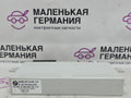 блок комфорта BMW Z4 E85 2004, 3.0 л., M54 B30 (306S3), бензин, робот, titansilber metallic (354), кабриолет, правый руль, 61356931707, 6931707, 61356944844, 6944844, 61356988086, 61356963350, 61356963038, 61356939943, 61354114221, 6988086, 6963350, 6963038, 6944844, 6939943, 6931707, 4114221 - фото №4