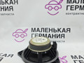 динамик BMW Z4 E85 2004, 3.0 л., M54 B30 (306S3), бензин, робот, titansilber metallic (354), кабриолет, правый руль, 65136950131, 6950131, 65139143230, 65126915837, 9143230, 6915837 - фото №4