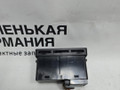кнопка аварийной сигнализации BMW Z4 E85 2003, 2.5 л., M54 B25 (256S5), бензин, АКПП, black sapphire metallic (475), кабриолет, 61318368920, 8368920 - фото №3
