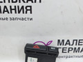 кнопка аварийной сигнализации BMW Z4 E85 2004, 3.0 л., M54 B30 (306S3), бензин, робот, titansilber metallic (354), кабриолет, правый руль, 61318368920, 8368920 - фото №3