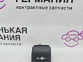 гнездо прикуривателя BMW X5 F15 2013, 3.0 л., N57 D30 A, дизель, АКПП, mineralweiss metallic (a96), внедорожник 5 дв., полный привод, правый руль, 61346904008, 6904008 - фото №2