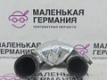 патрубок радиатора BMW X6 E71/E72 E71 2009, 3.0 л., N54 B30 A, бензин, серебро, правый руль, 11537545665, 7545665 - фото №2