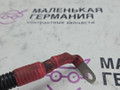провод с генератора на стартер BMW 5 серия F07/F10/F11 2010, 3.0 л., N55 B30 A, бензин, АКПП, 12427584685, 7584685 - фото №5